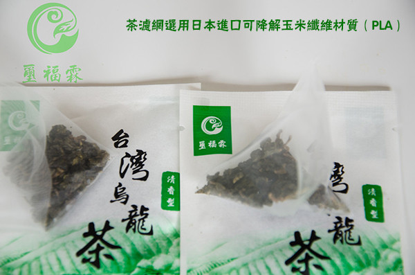 玺福霖台湾乌龙茶 袋泡茶 立体茶包/三角茶包（清香型）