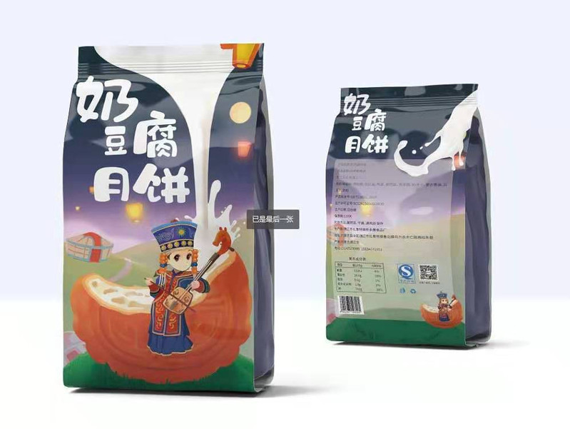 【扶贫助农】  纯手工奶制品月饼 25元  奶豆腐 奶皮子 奶渣子随机发放