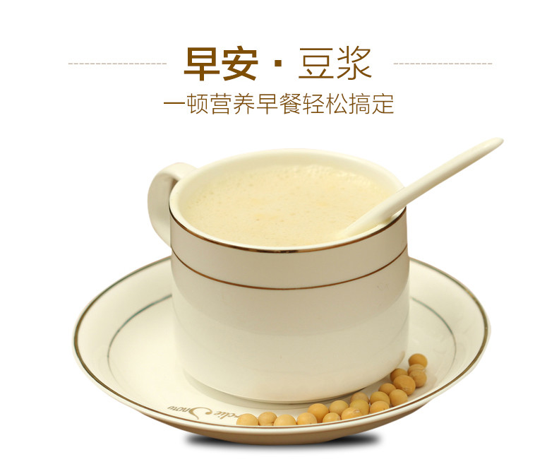 【快来抢呀！】北大荒350g原味豆浆粉现价8.8元/袋，5袋起发，超级实惠！！