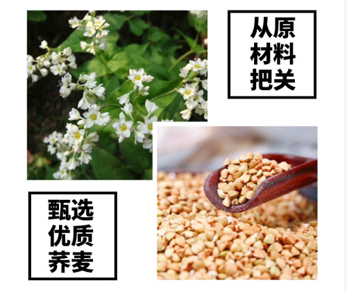 【延边冷面】祥稻家延边朝鲜族荞麦冷面 正宗延边冷面真空包装（310g*2袋！）全国包邮！