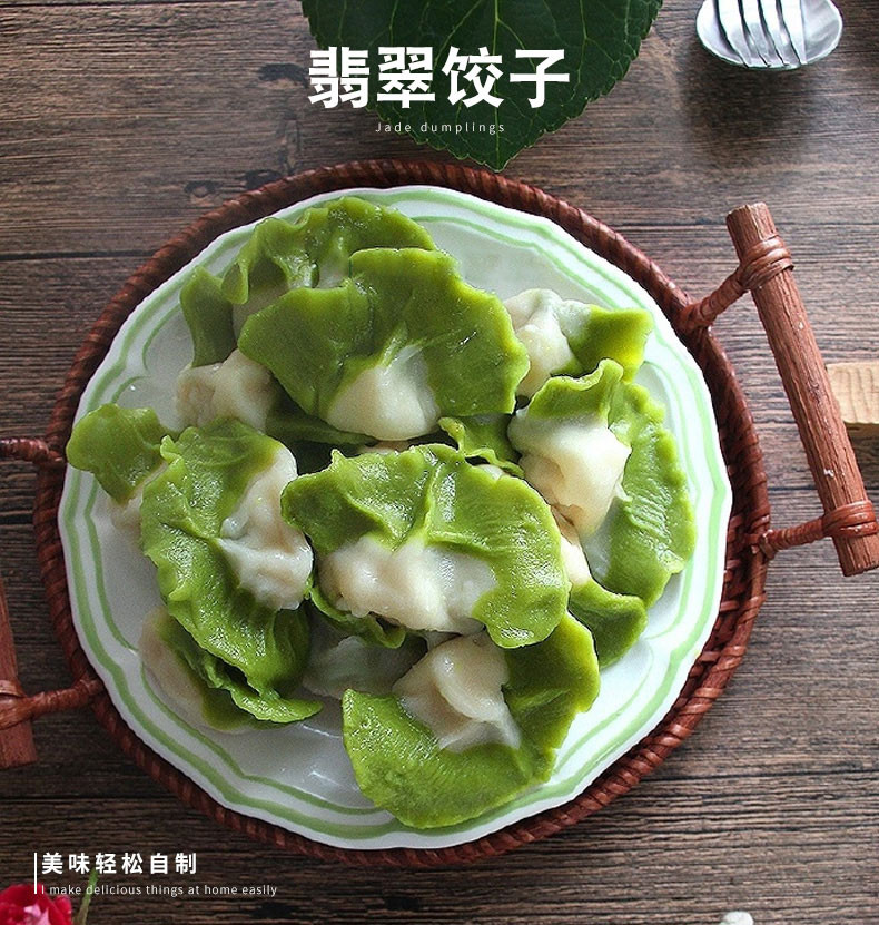 东阿县姜楼镇荣食康·石磨蔬菜粉面粉2.5斤菠菜面粉包邮零添加