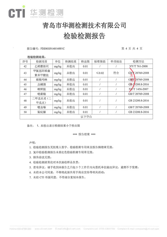 [滨州馆] 黄河蜜梨 绿色食品新鲜水果梨子雪梨皇冠梨丰水梨 2.5kg 6只装