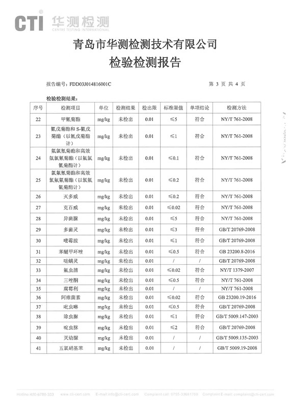 [滨州馆] 黄河蜜梨 绿色食品新鲜水果梨子雪梨皇冠梨丰水梨 2.5kg 6只装