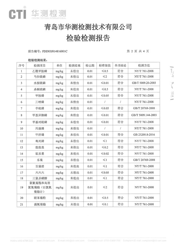 [滨州馆] 黄河蜜梨 绿色食品新鲜水果梨子雪梨皇冠梨丰水梨 2.5kg 6只装