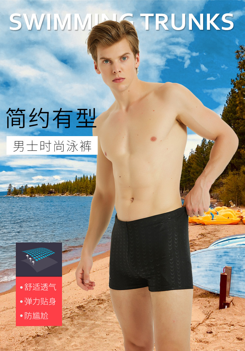 希途 希途（Citoor）游泳裤男速干抗氯防水平角仿鲨鱼皮男士游泳衣装备
