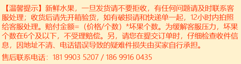 农家自产 【核心产地】新疆皮山明星杏斤券后78元，一生一定要吃的高原大白杏！