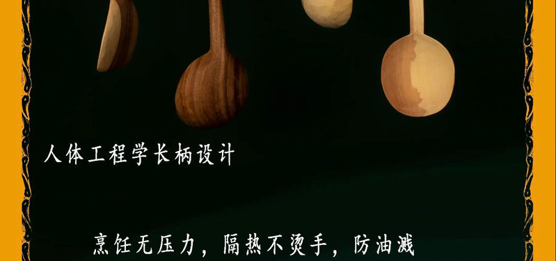 农家自产 【纯手工自作】红枣木原木整木纯手工制作成人饭勺婴儿勺