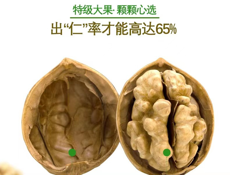 昆泉福菓 【邮政助农】新疆和田薄皮核桃500克袋装 全国包邮