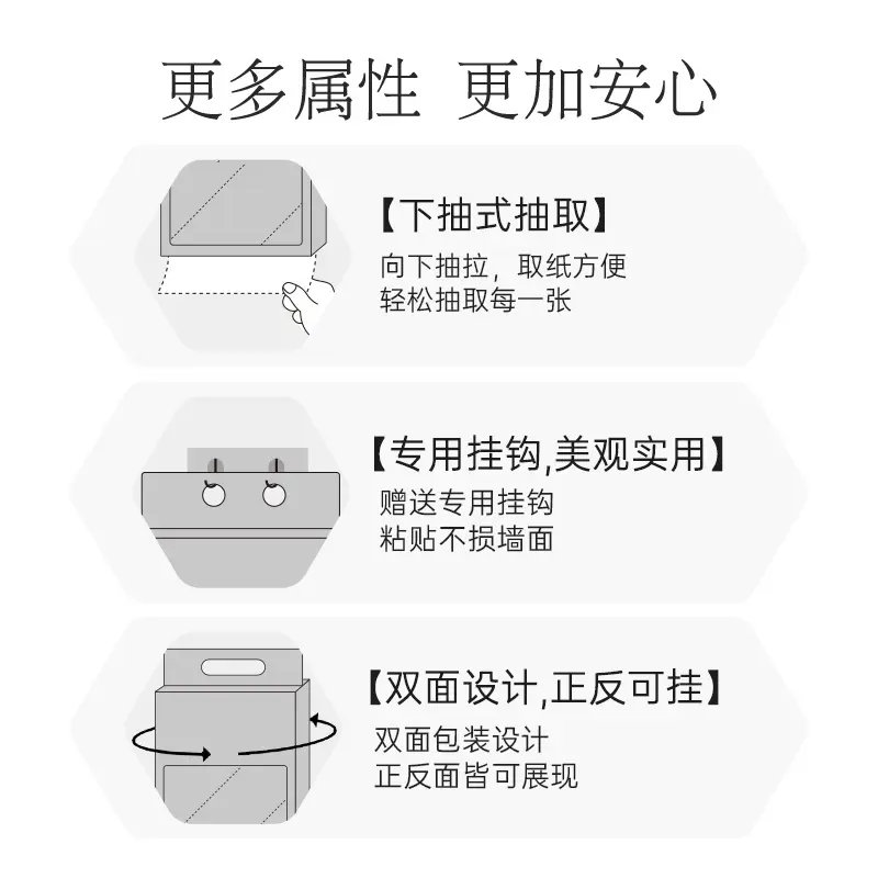 植护 悦色橙大包装挂式抽纸悬家用整箱批发餐透气一次性超薄加厚吸油