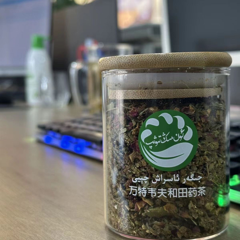 丰和厚润供销果业 【洛浦助农】洛浦追梦 新疆和田特色产品茶