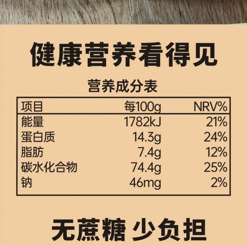 维利麦 新疆特产鹰嘴豆五红五黑代餐粉独立包装休闲零食即食