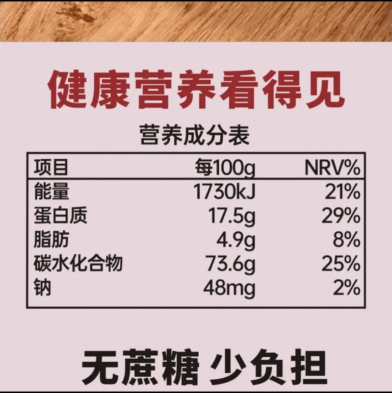 维利麦 新疆特产鹰嘴豆五红五黑代餐粉独立包装休闲零食即食