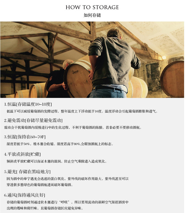 2013康泰赤霞珠红葡萄酒