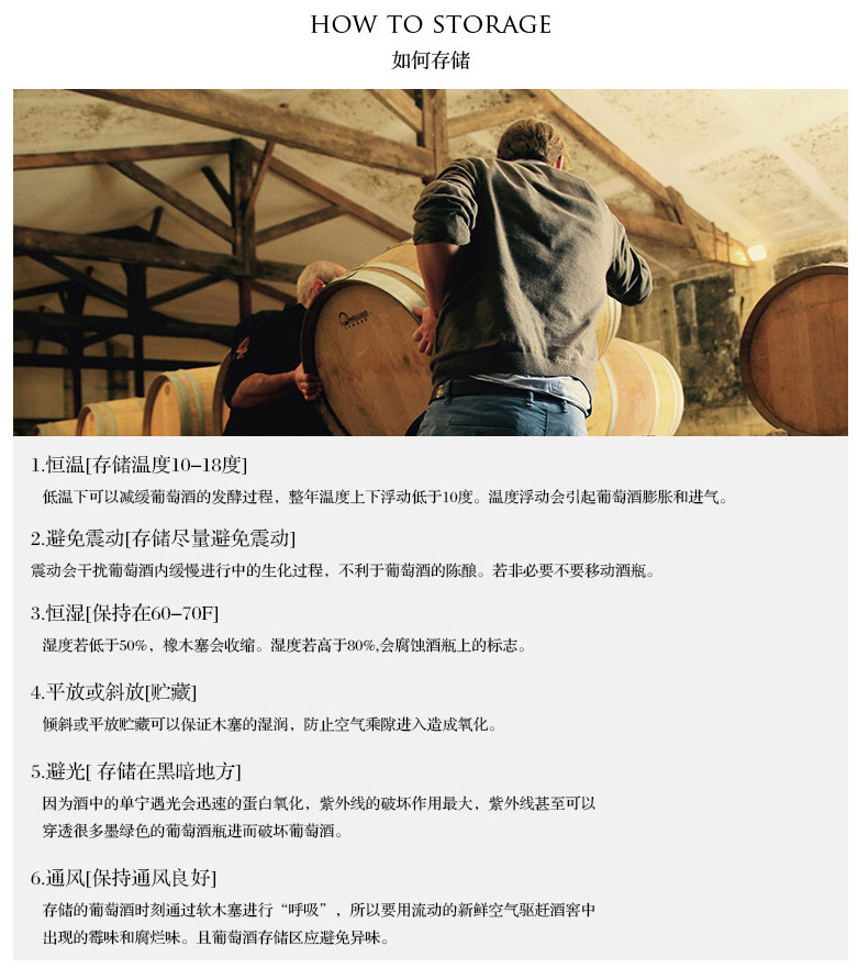 2014康泰霞多丽甜白葡萄酒