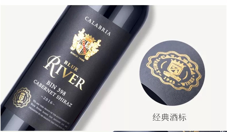 2016蓝河灰标酒窖398赤霞珠色拉子红葡萄酒