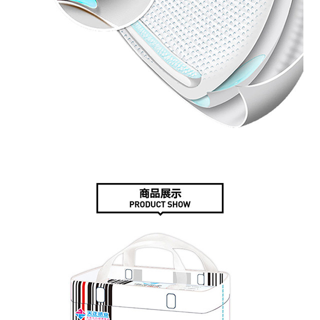 【棉柔透气，瞬吸干爽】祺安 热风超柔大包纸尿裤2包组S220/M184/L164/XL144