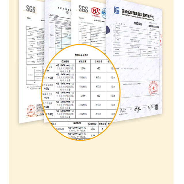 【棉柔舒适，瞬吸干爽】祺安全芯时代纸尿裤男女宝宝通用S140片/M120片/L104片/XL80片