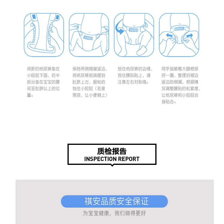 【棉柔表层，干爽舒适】祺安丝柔纸尿裤单包S70/M58/L50/XL42