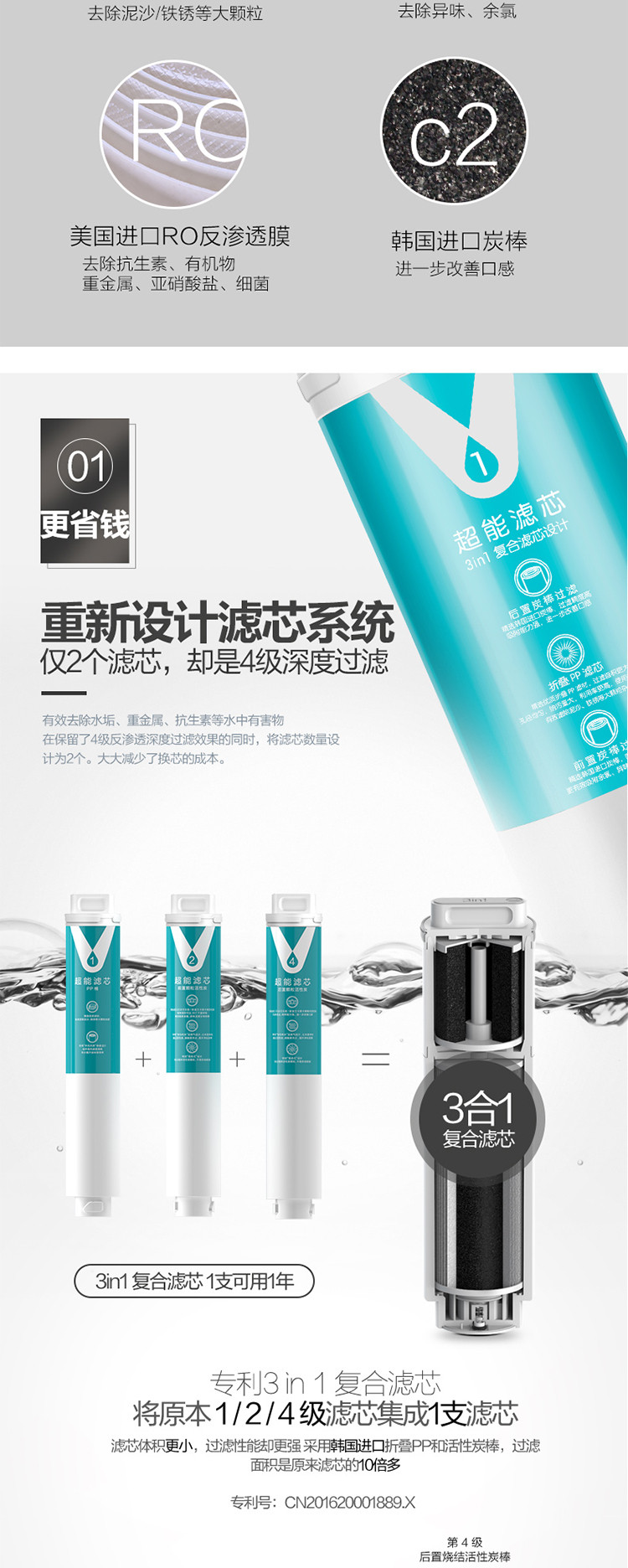 Viomi/云米 S1智能净水器 家用直饮机 自来水过滤 ro反渗透 厨下净水器 UV杀菌