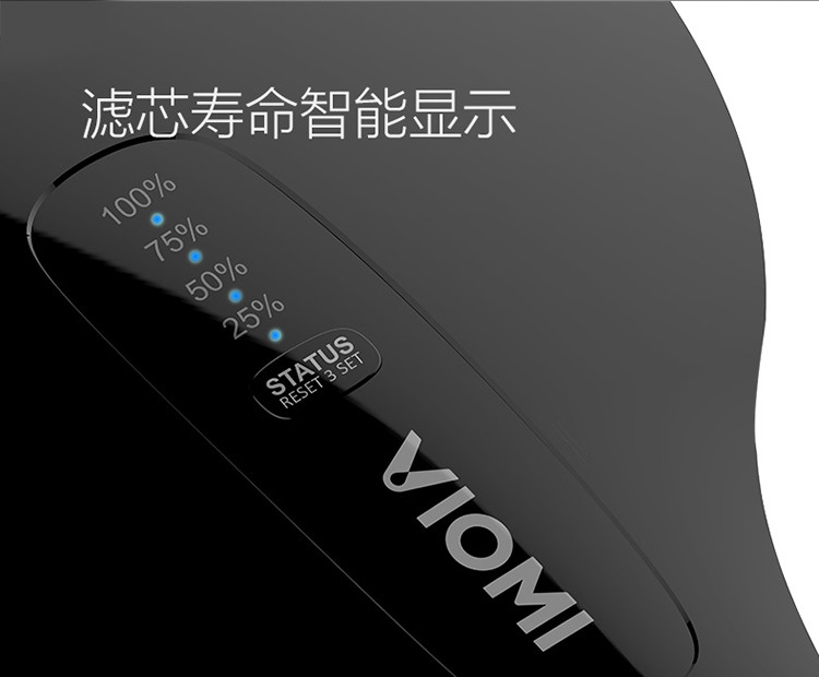 Viomi/云米 UV杀菌滤水壶 家用 即滤 净水壶 小米生态链