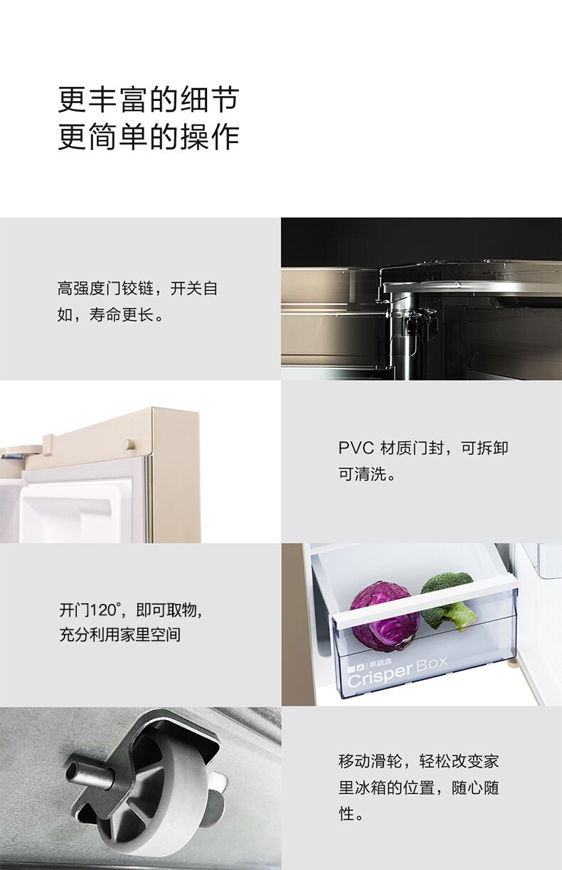 Viomi/云米 BCD-520WMSD 520升双开门冰箱 对开门 风冷无霜 家用 大容量冰箱