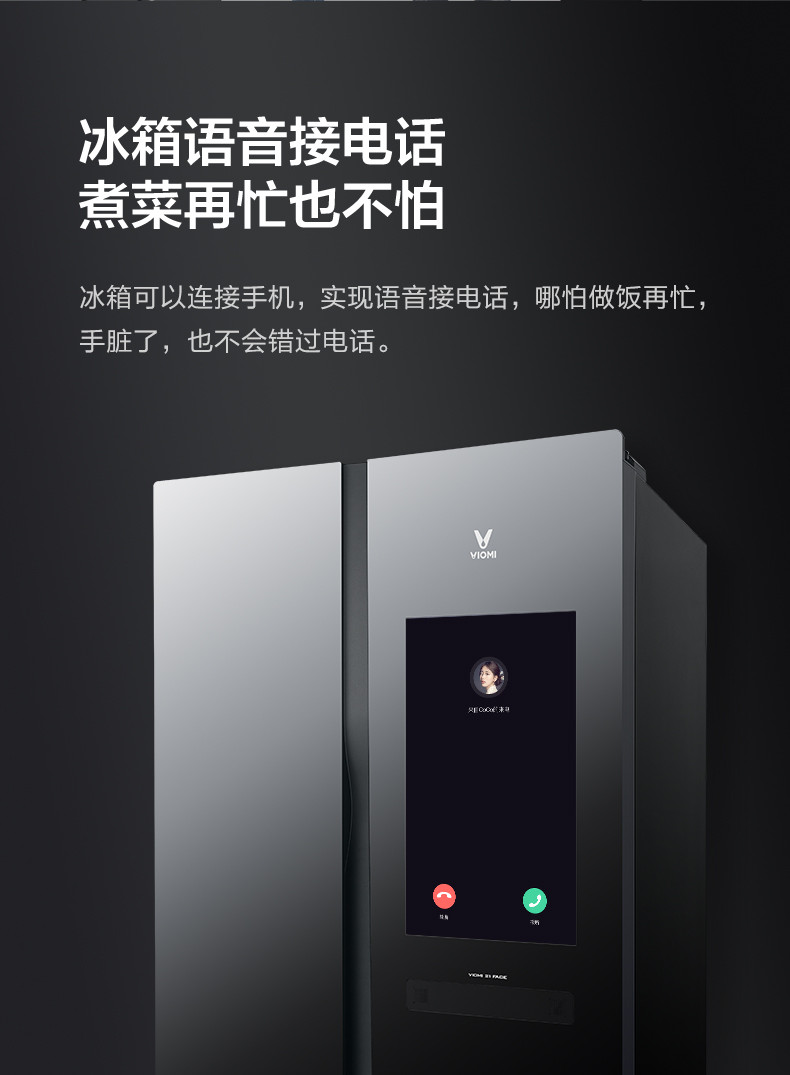 VIOMI/云米 BCD-446WGLA 21face大屏冰箱 镜面四门十字对开 家用智能WIFI