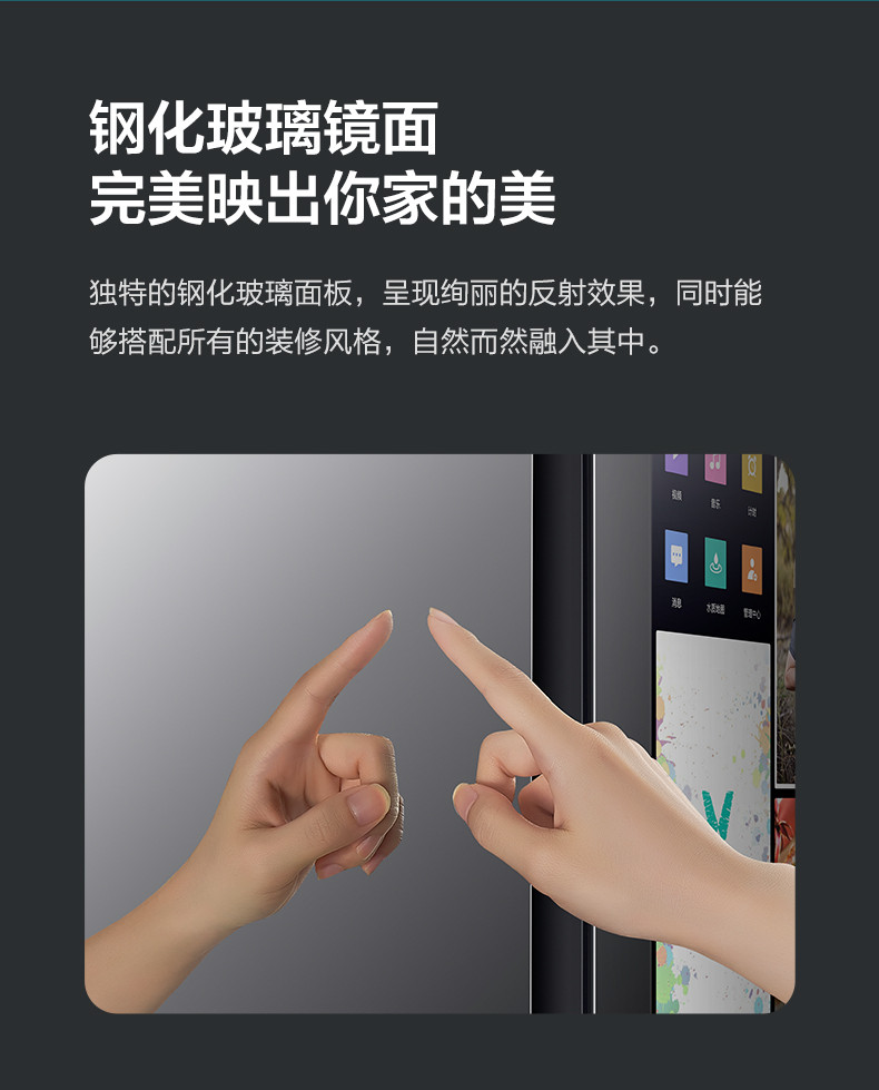 VIOMI/云米 BCD-446WGLA 21face大屏冰箱 镜面四门十字对开 家用智能WIFI