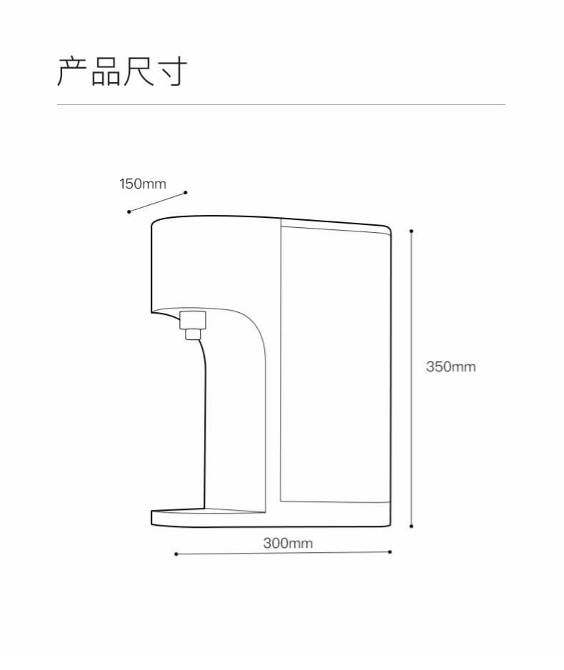 VIOMI/云米 即热式饮水吧 大容量烧水壶 台式小型饮水机 YM-R4001