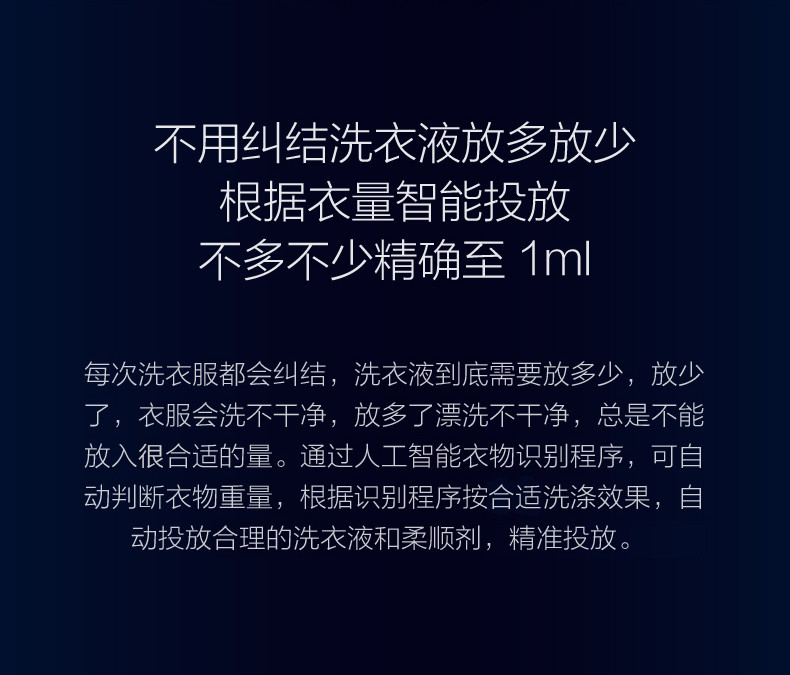 VIOMI/云米 W9X 9kg互联网滚筒洗衣机 全自动 家用 大容量 自投放 智能语音