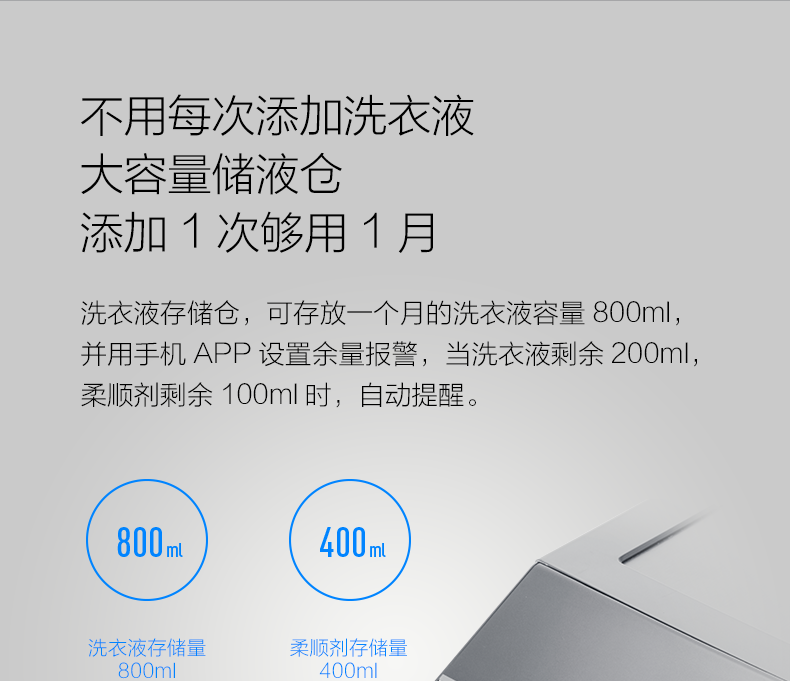 VIOMI/云米 W9X 9kg互联网滚筒洗衣机 全自动 家用 大容量 自投放 智能语音