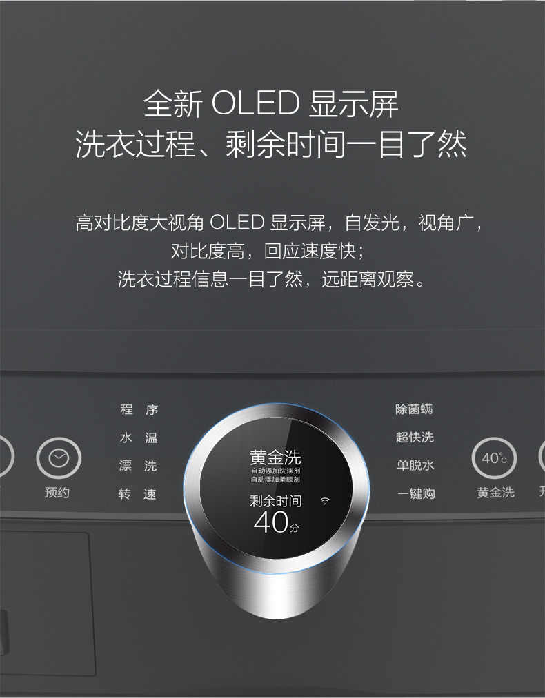VIOMI/云米 W9X 9kg互联网滚筒洗衣机 全自动 家用 大容量 自投放 智能语音