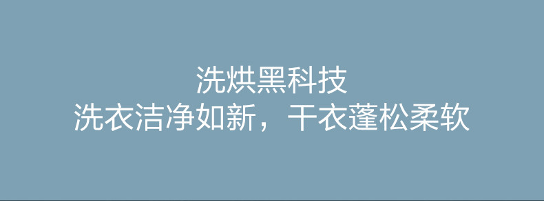 VIOMI/云米 8公斤全自动洗衣机 洗烘一体 变频滚筒洗衣机 WD8S