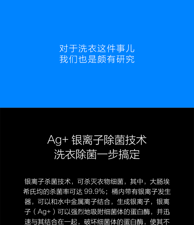 VIOMI/云米 W9X 9kg互联网滚筒洗衣机 全自动 家用 大容量 自投放 智能语音