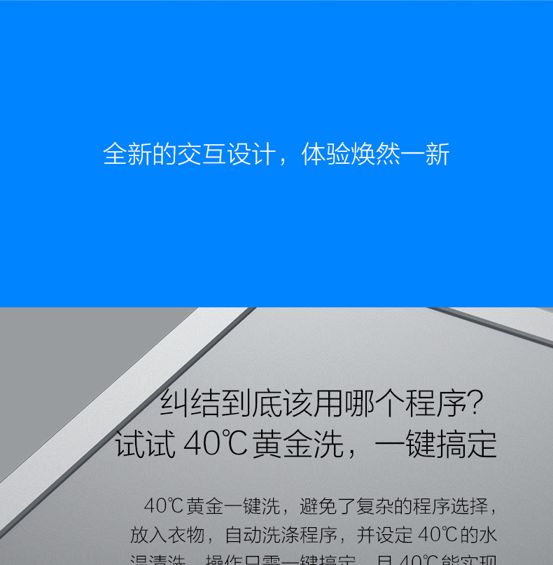 VIOMI/云米 W9X 9kg互联网滚筒洗衣机 全自动 家用 大容量 自投放 智能语音