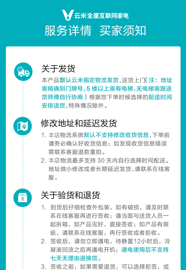 VIOMI/云米 21face 对开门450L大屏冰箱 BCD-450WMLA 变频无霜