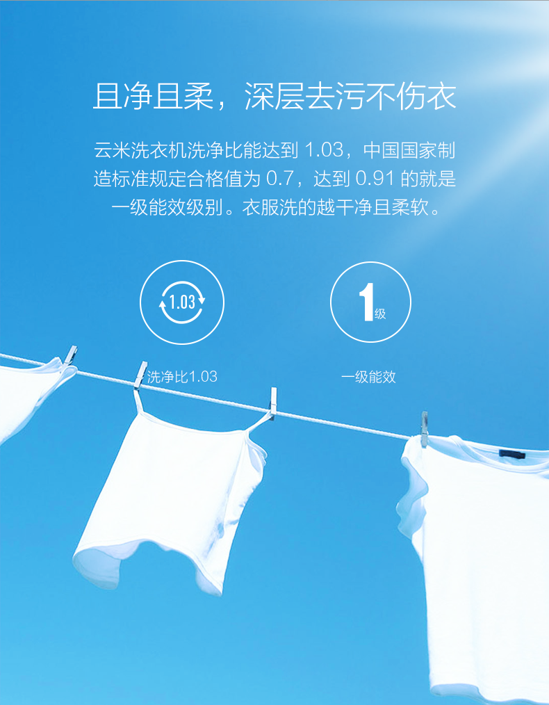 VIOMI/云米 W9X 9kg互联网滚筒洗衣机 全自动 家用 大容量 自投放 智能语音