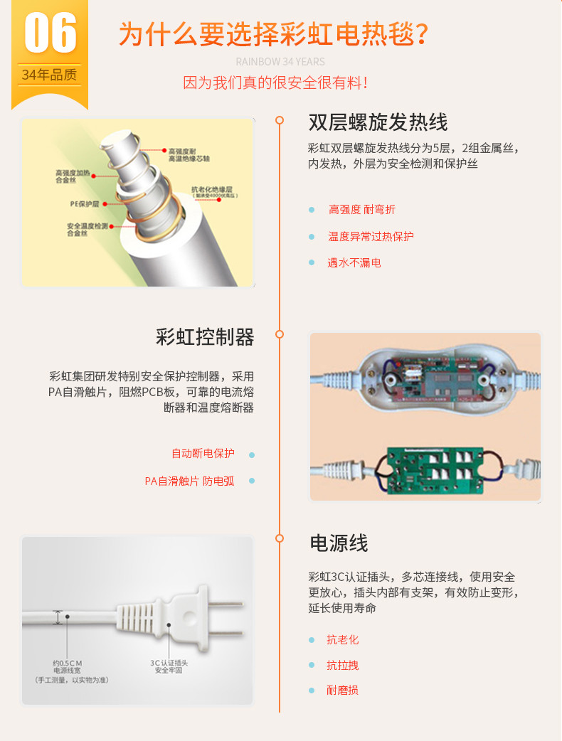 彩虹牌电热毯双人家用除螨防漏电安全加厚调温电褥子 1329L-L5