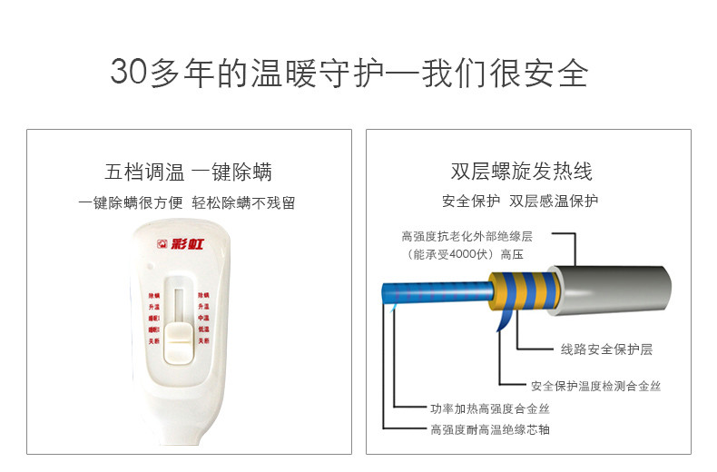 彩虹双人电热毯调温单人学生床宿舍安全防漏电安全1.5电褥子除螨