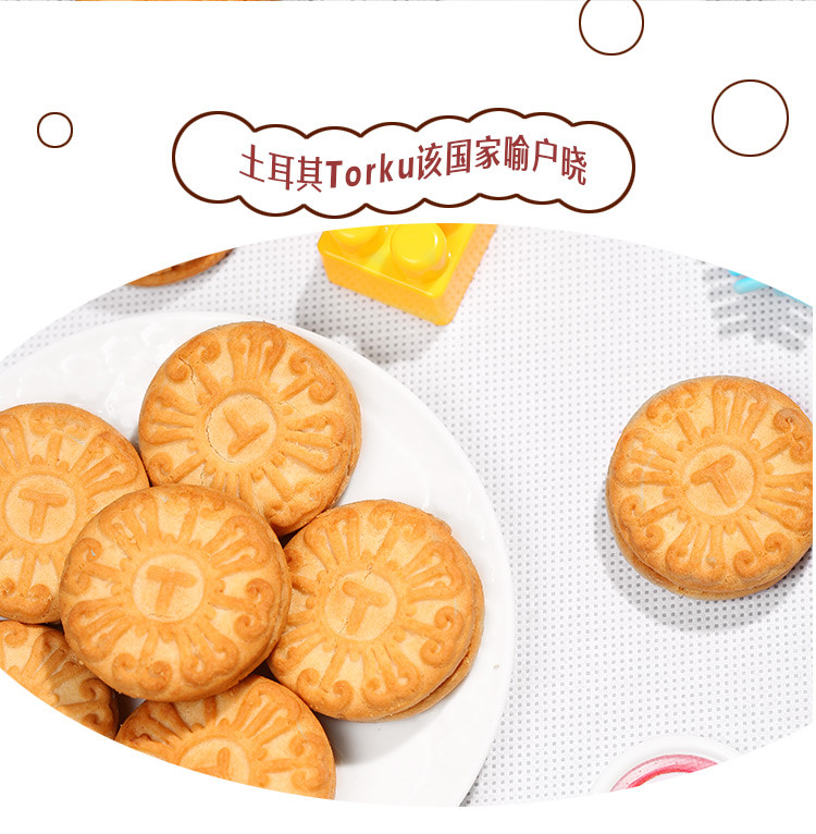 Torku牌(特库)奶油味夹心饼干Torku Biscuit With Plain Cream