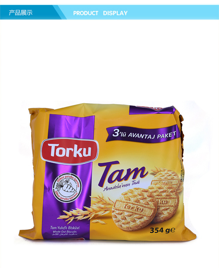 特库 Torku牌(特库)燕麦片饼干Torku TAM Biscuit with OAT