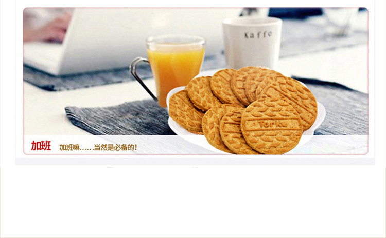 土耳其进口饼干 燕麦饼干 (118g*3包） Biscuit with Oat