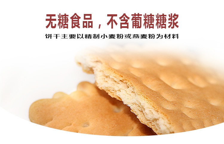 土耳其进口 TORKU 黄油饼干 帕蒂饼干700g TORKU PATTI BISCUIT