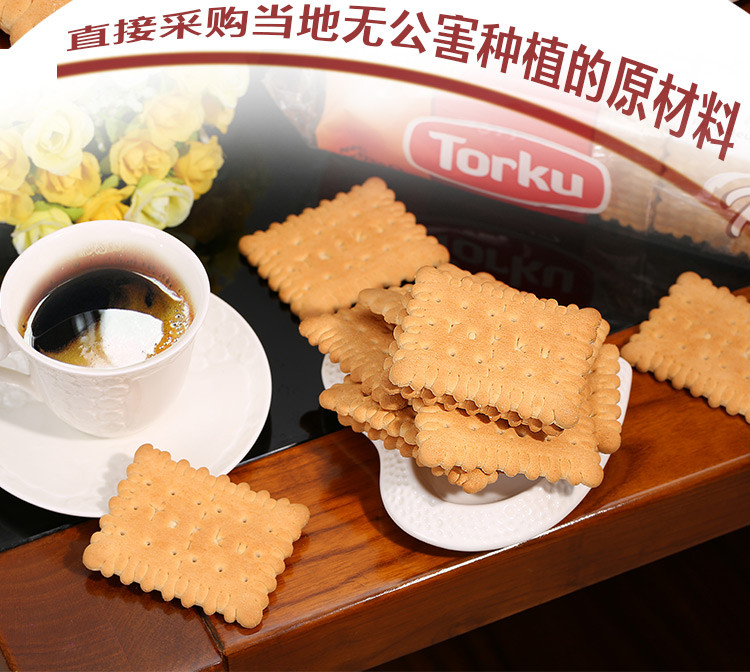 土耳其进口 TORKU 黄油饼干 帕蒂饼干700g TORKU PATTI BISCUIT