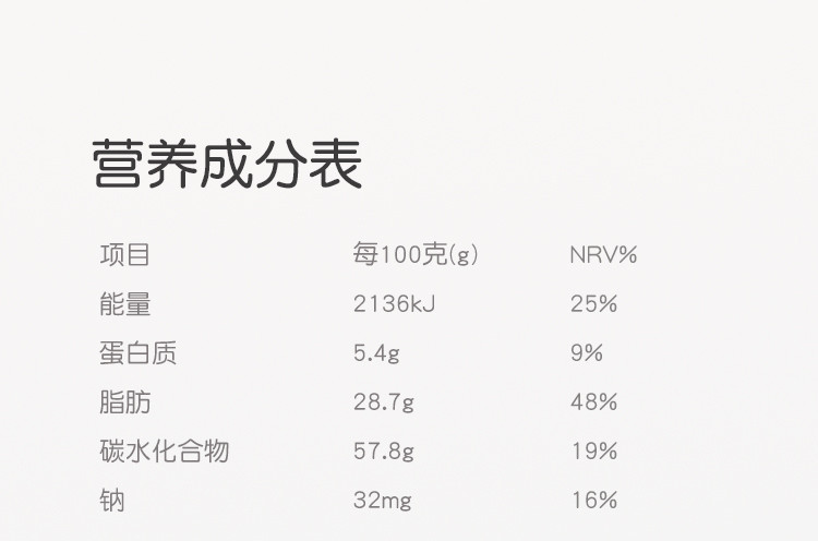 郁香园 香酥脆枣无核酥脆空心郁香园脆灰枣150g新疆特产红枣零食嘎嘣脆枣