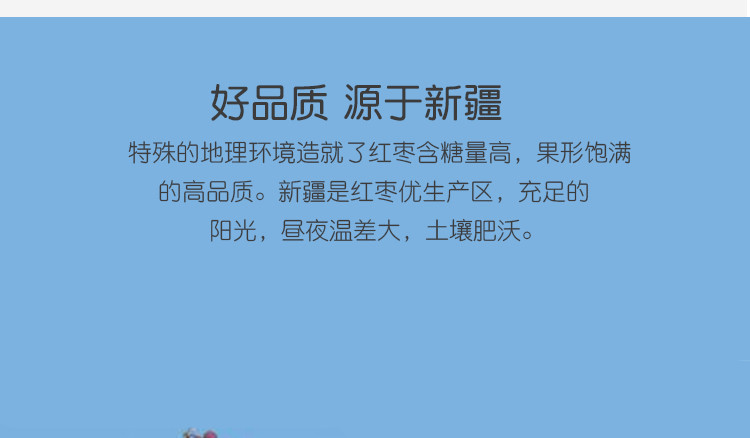 郁香园 香酥脆枣无核酥脆空心郁香园脆灰枣150g新疆特产红枣零食嘎嘣脆枣