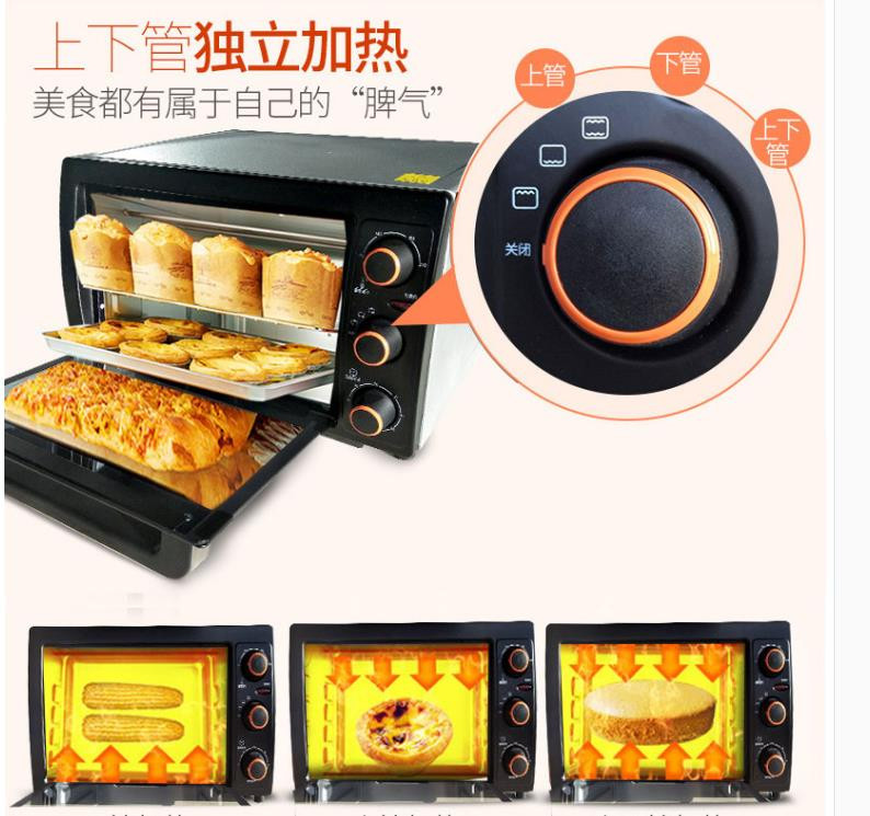 九阳/Joyoung 电烤箱KX-26J610 家用烘焙多功能26L蛋糕面包电烤箱