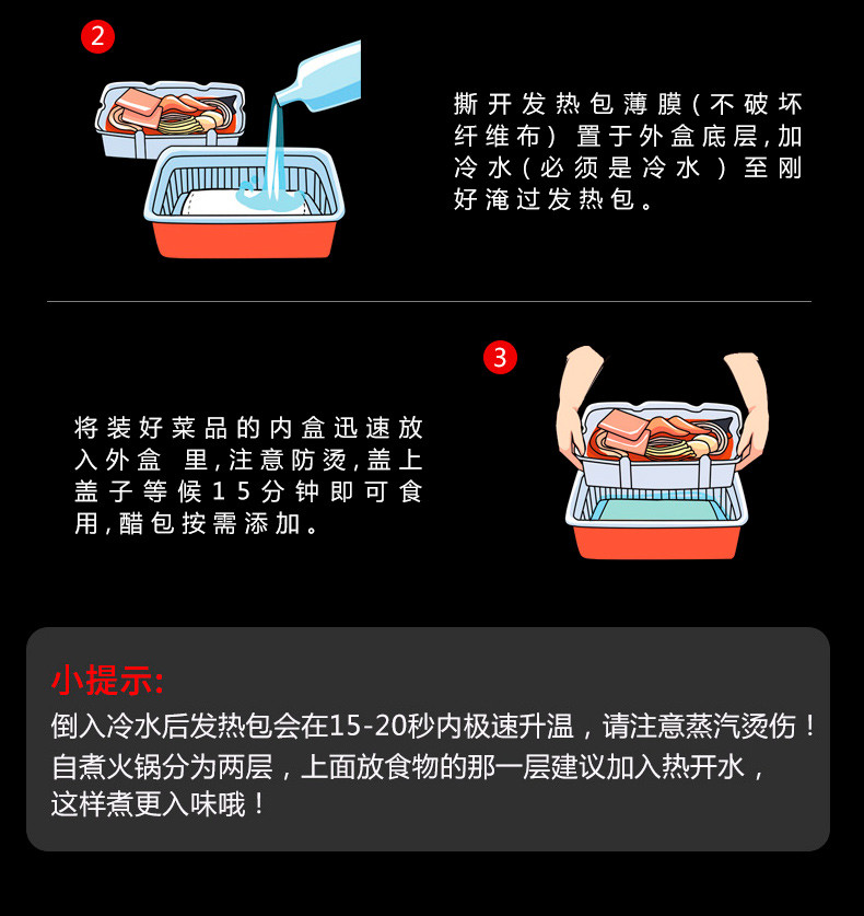 网红方便懒人小火锅速食便携自热免煮自煮自助自主麻辣烫火锅一箱