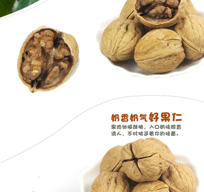 【菏泽馆】雅致温馨旺铺薄皮核桃100克1袋装特产坚果核桃孕妇零食大核桃年货