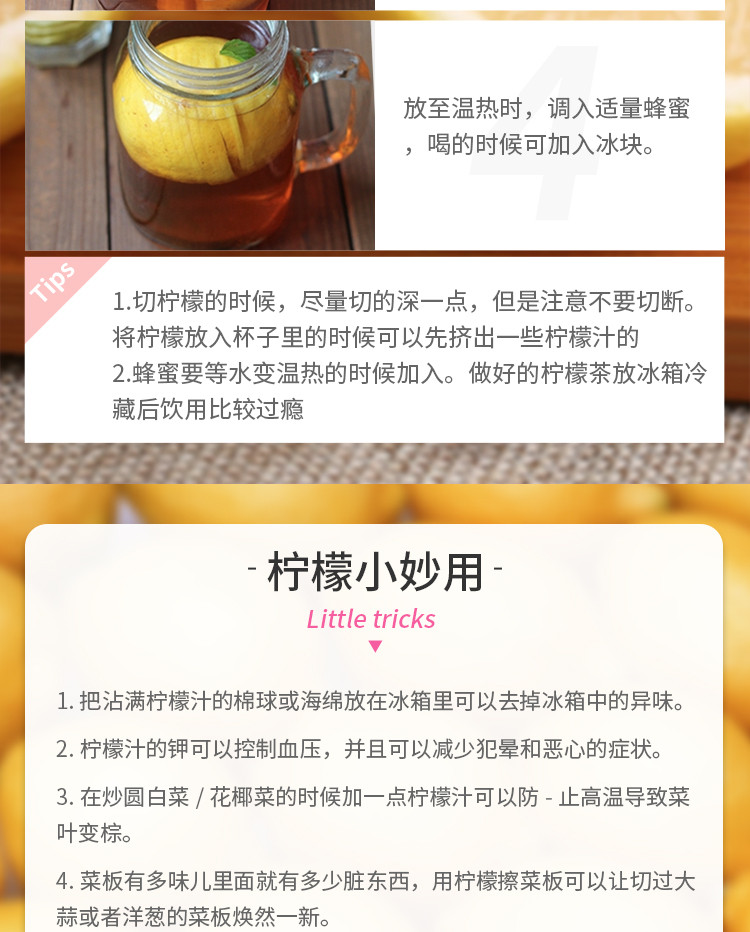 【天瑞优品】安岳黄柠檬2斤装