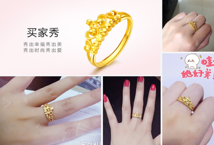 周大生黄金戒指正品新款足金999皇冠女戒简约指环结婚金戒指G0AC0074